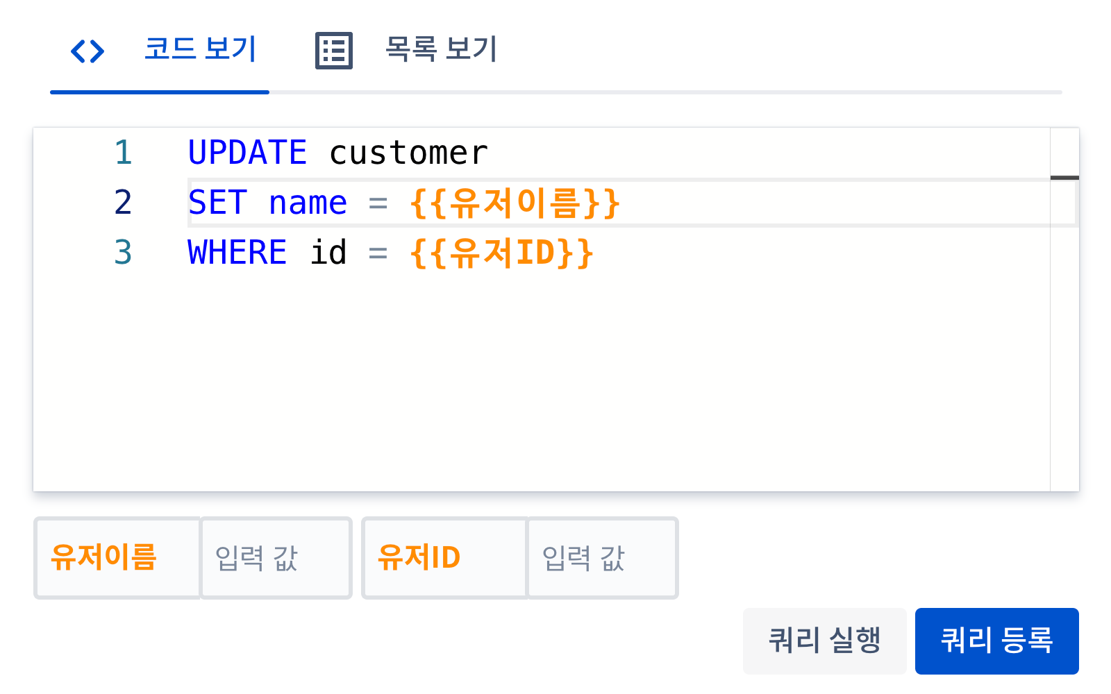 쿼리.딜리버리 스크린샷 3