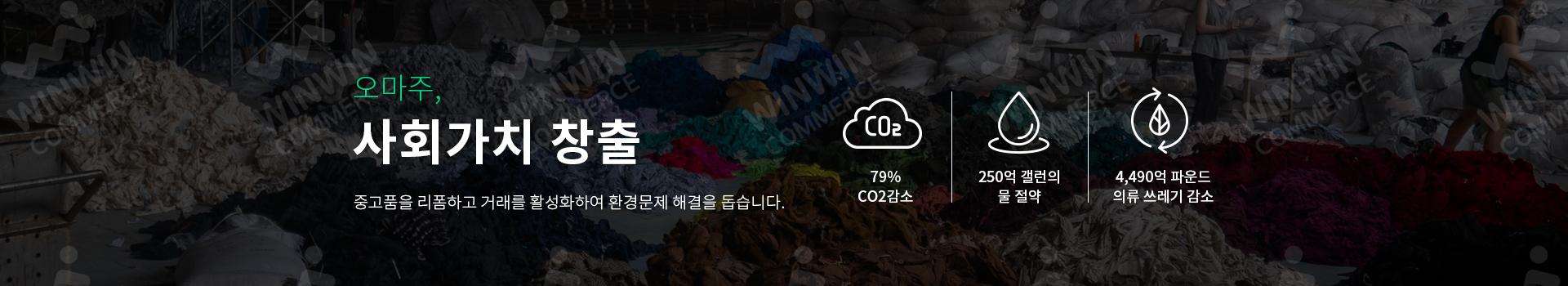 Homage 오마주 스크린샷 3