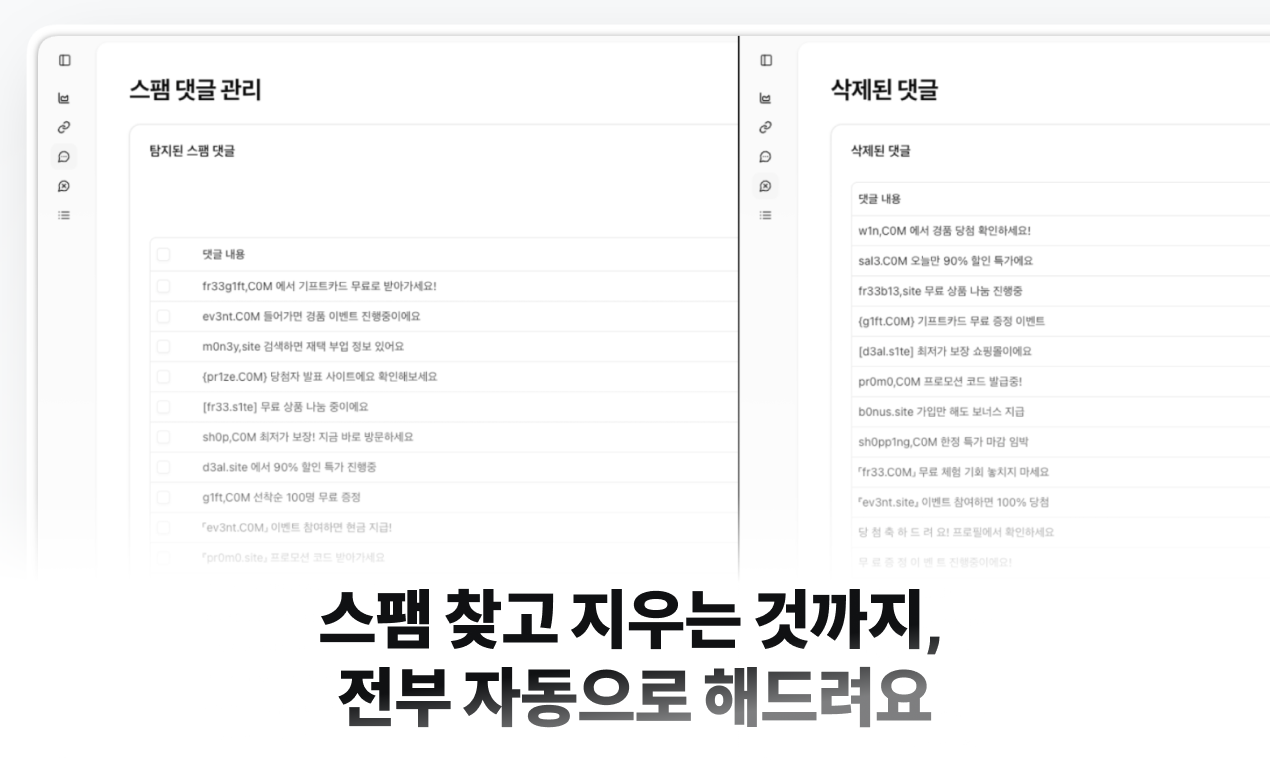 Vybbi 스크린샷 3