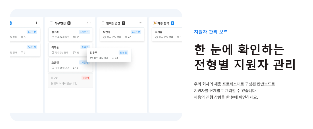 나인하이어 스크린샷 3
