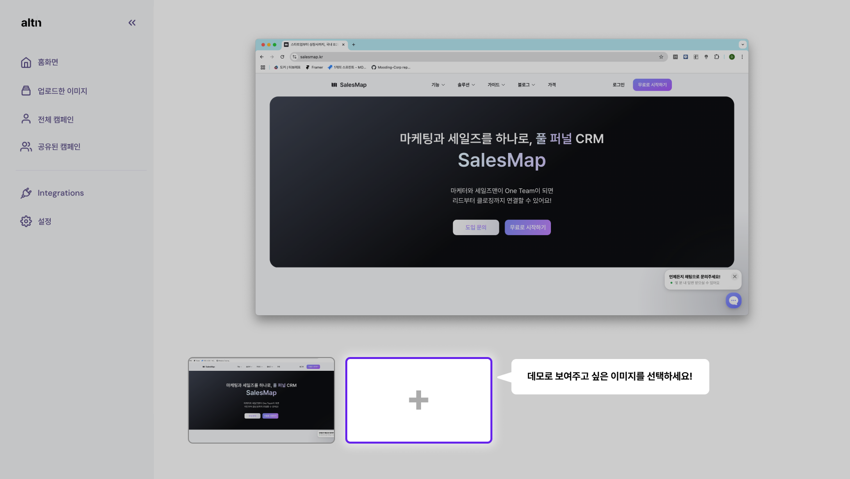 LeadDemo 스크린샷 1