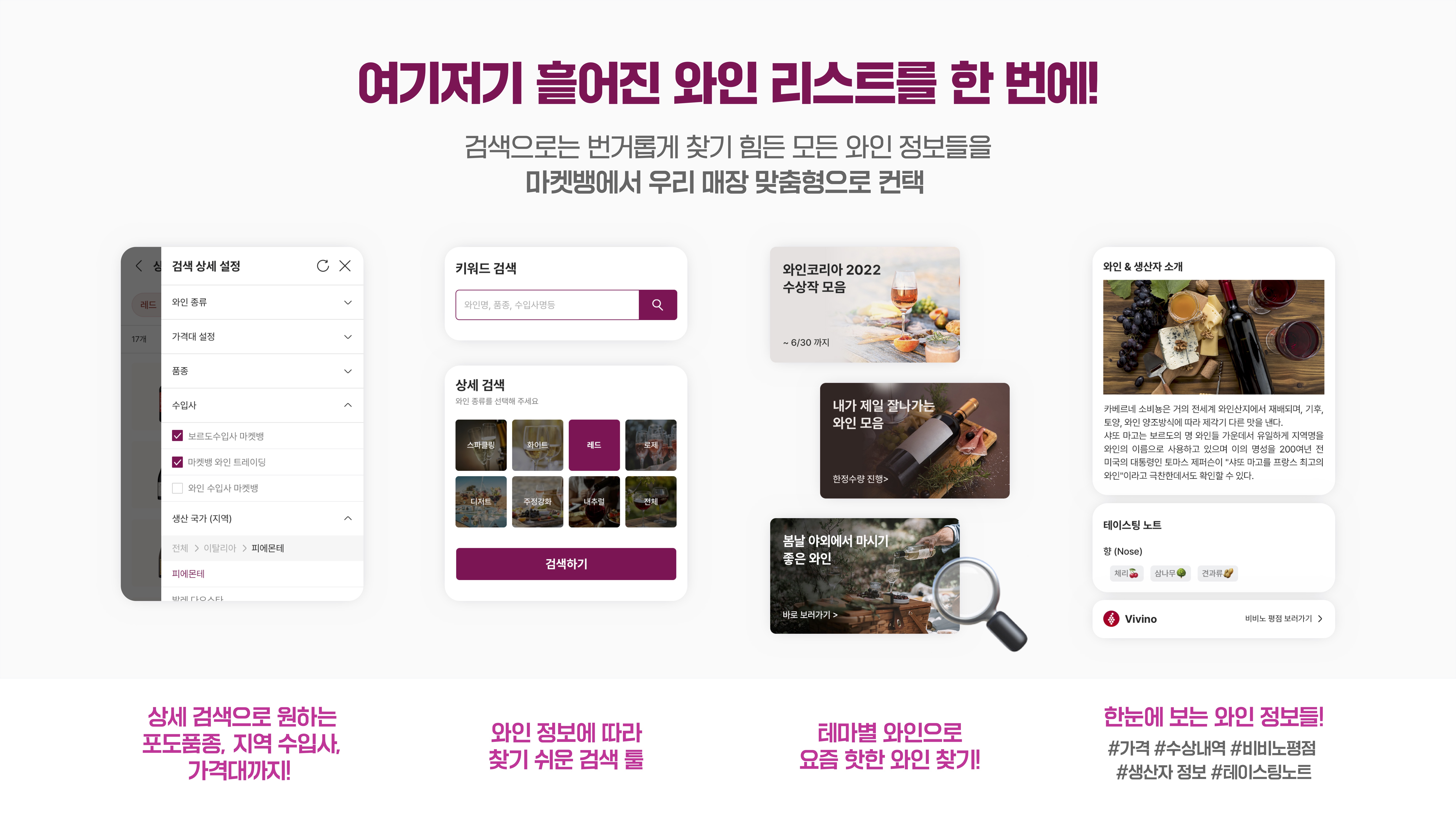 마켓뱅 스크린샷 3