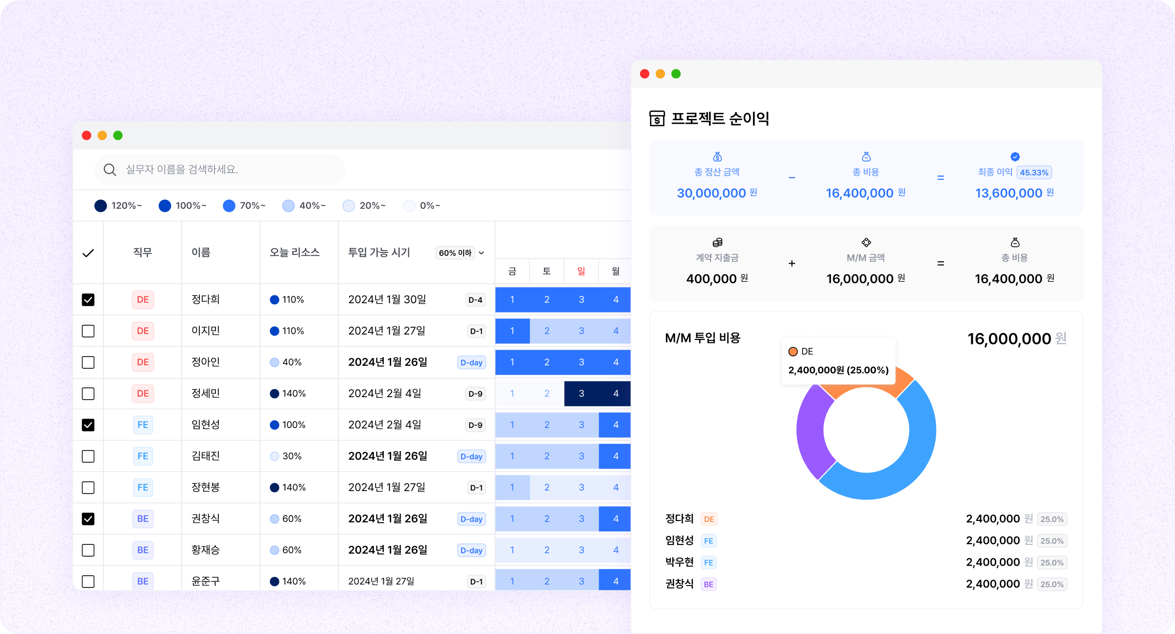 pluuug 플러그 스크린샷 5