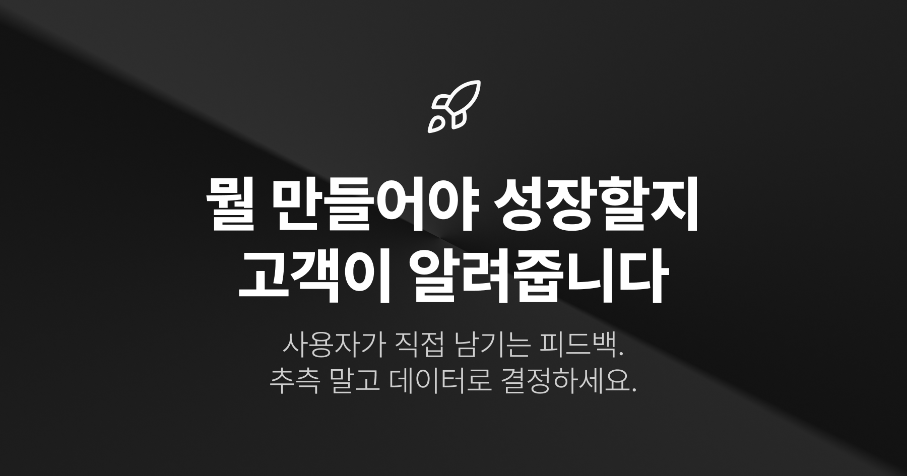 프로덕트로그 스크린샷 1
