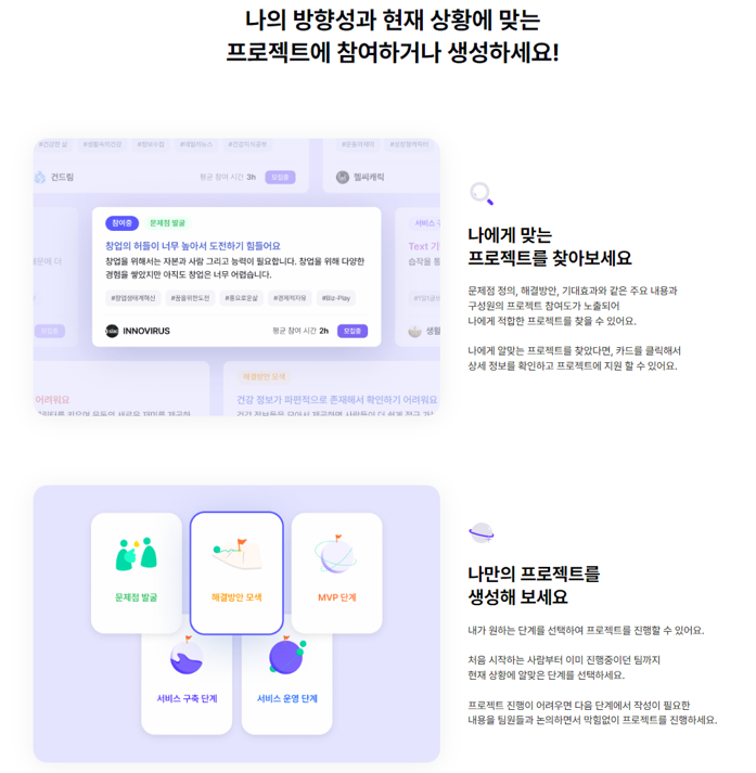 Blaybus 스크린샷 2