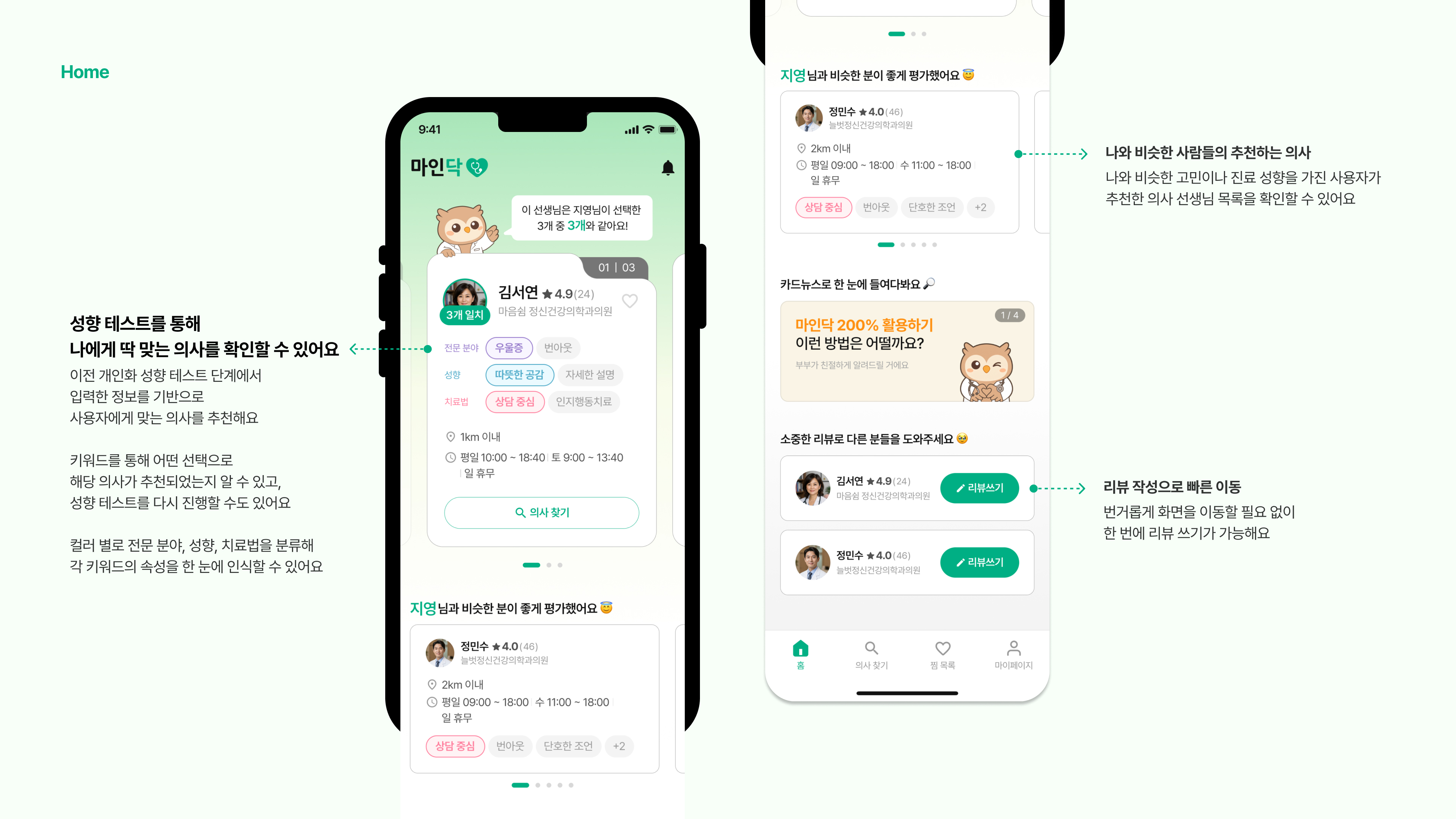 마인닥 스크린샷 3
