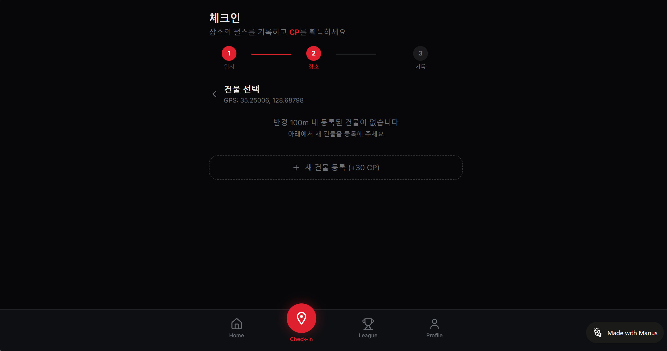 Novang 스크린샷 3