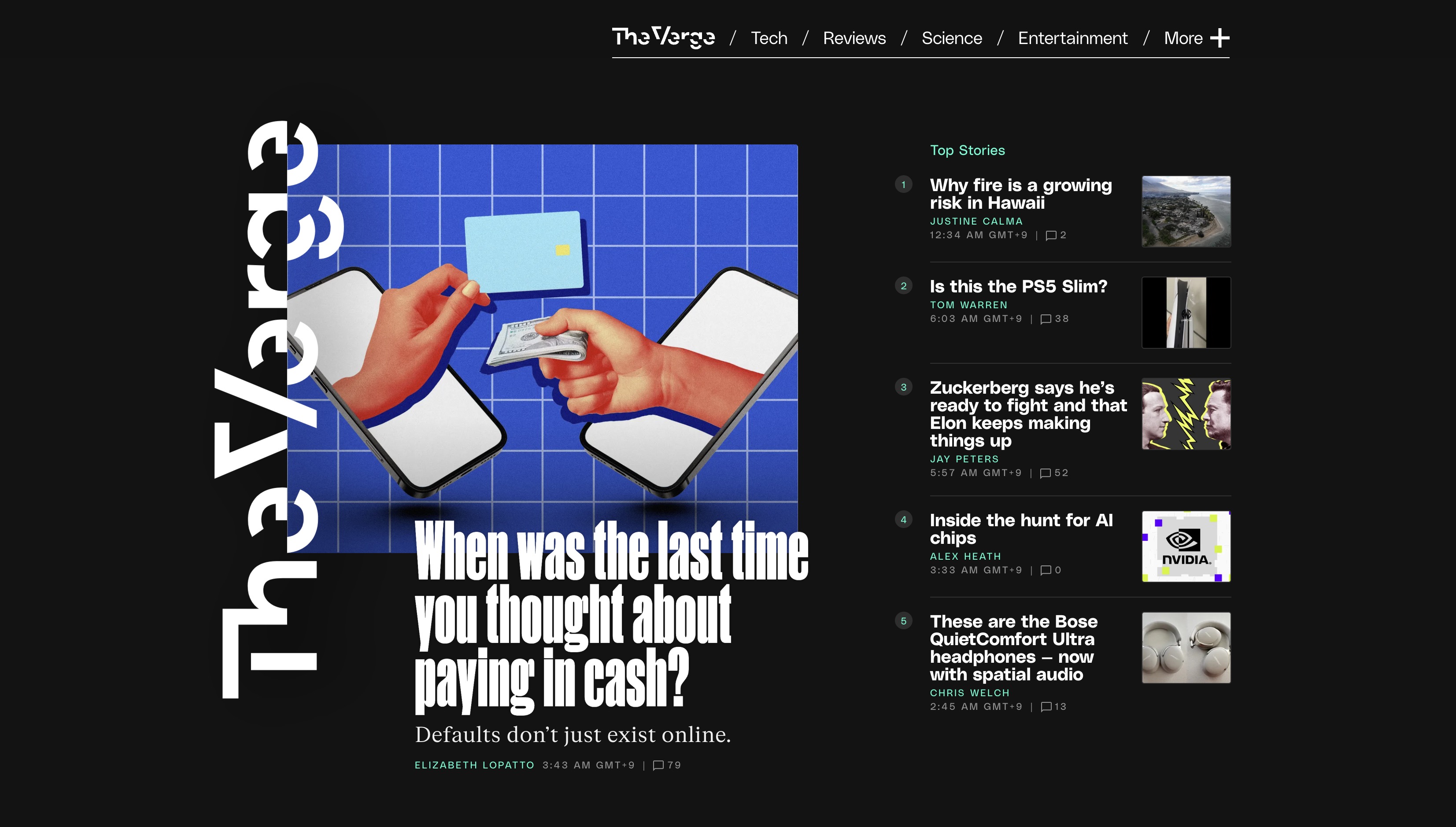 더버지 The Verge 스크린샷 1