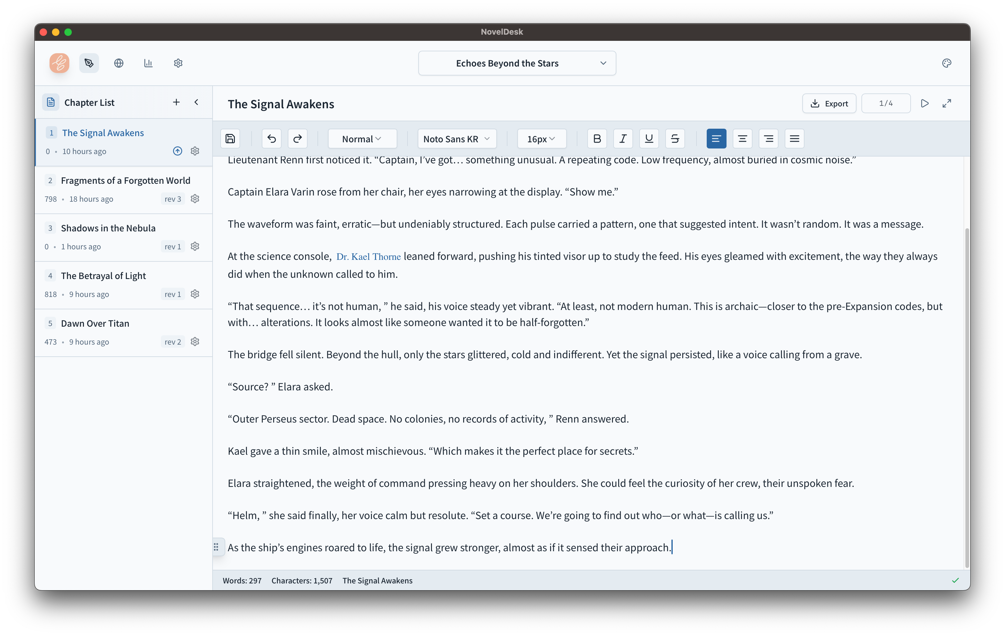 NovelDesk 스크린샷 2