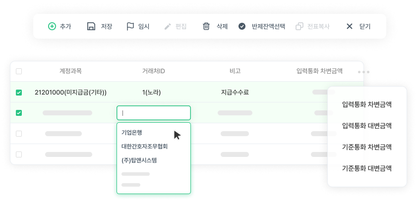전부 스크린샷 3