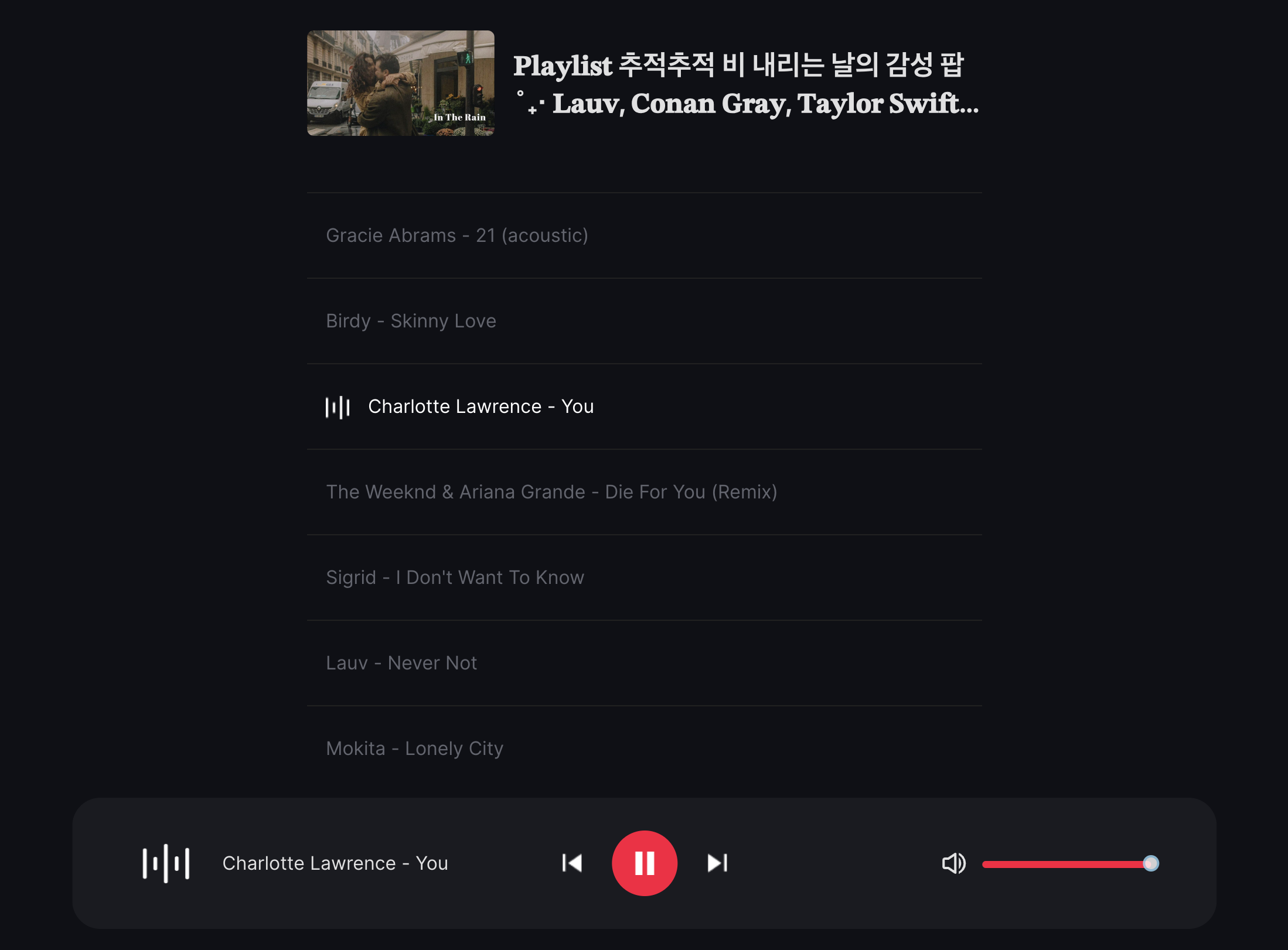 유튜브 셔플 스크린샷 1