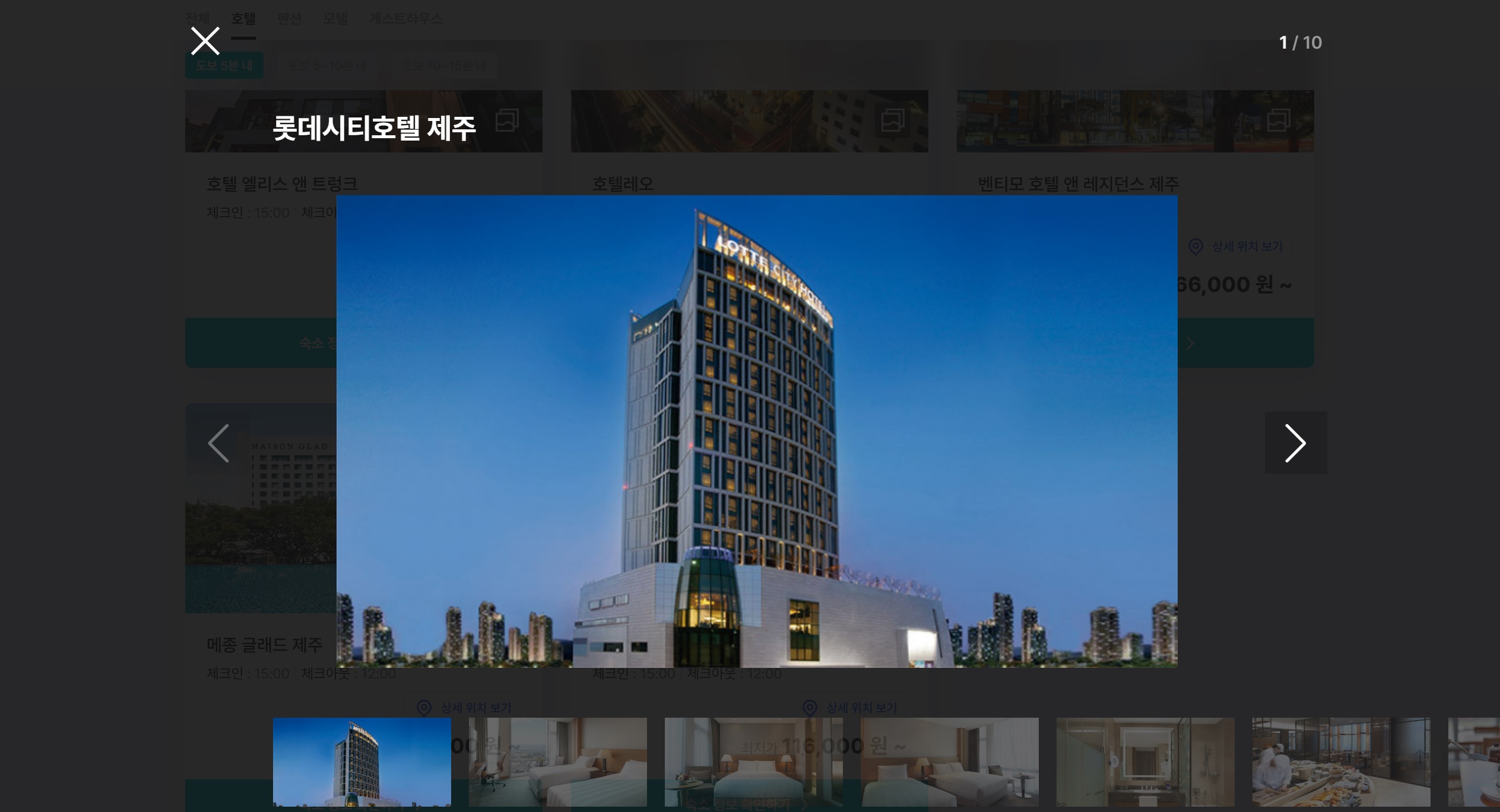 요근방 스크린샷 3
