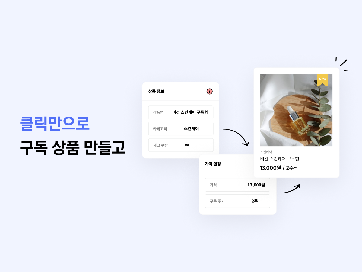 스텝페이 스크린샷 2