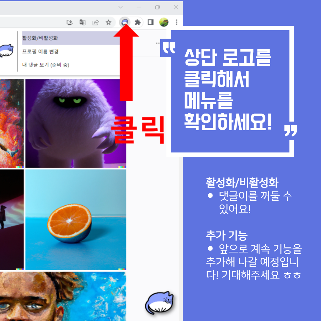 댓글이 스크린샷 5