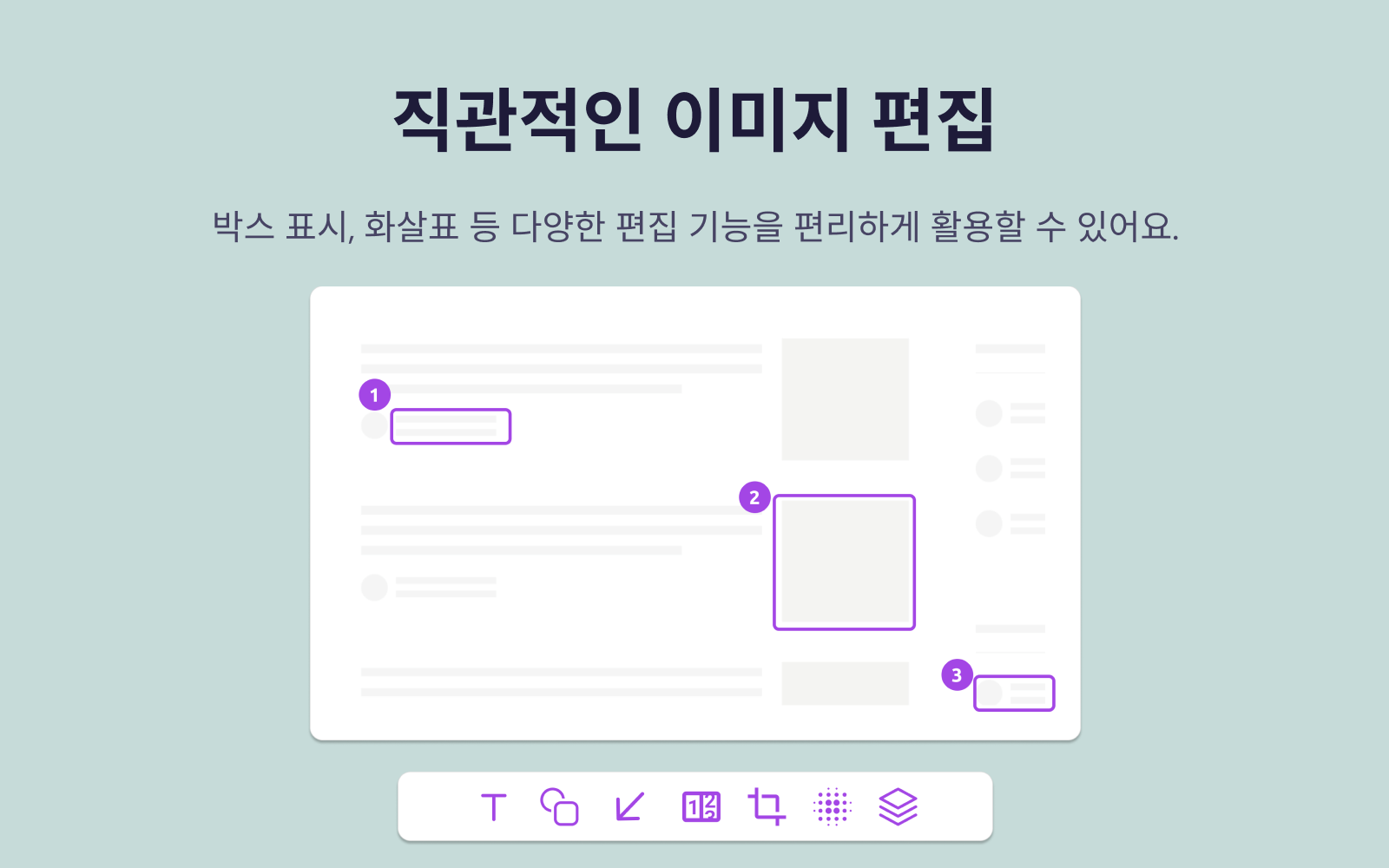 StepHow 스크린샷 3