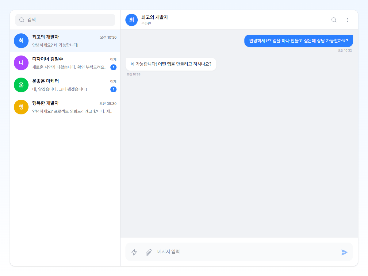 마키디 스크린샷 4