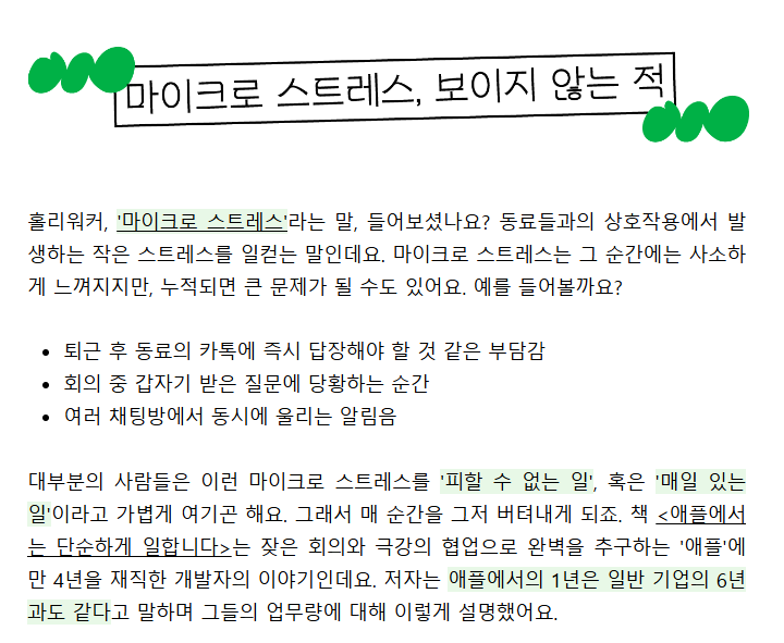 WORKWAVE 스크린샷 1