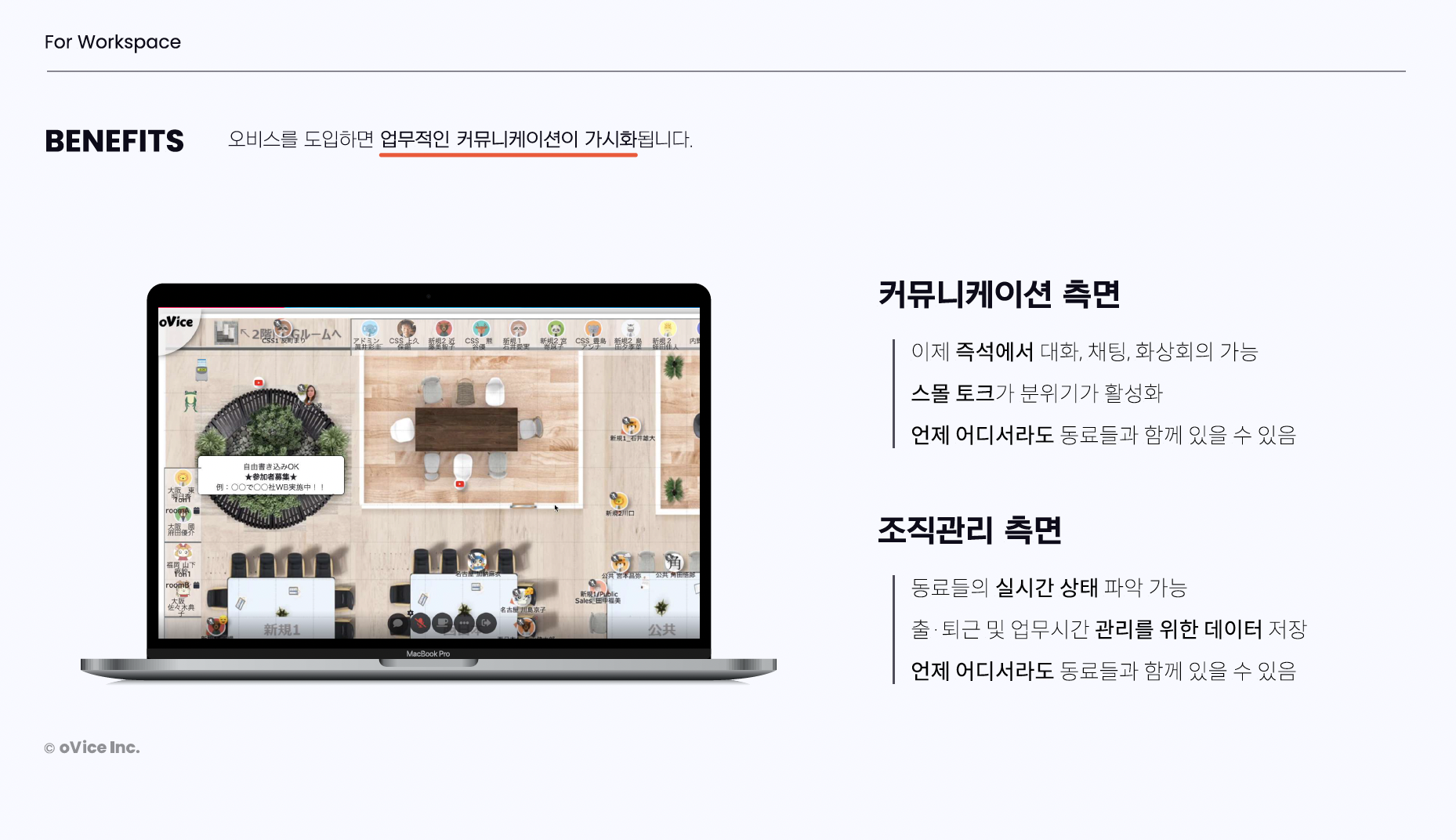 오비스 스크린샷 3
