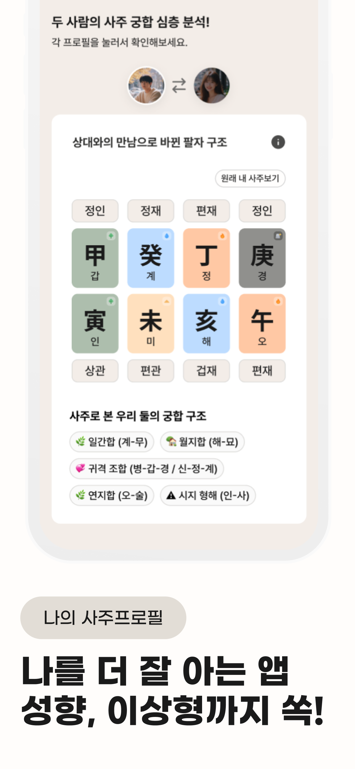 여운 YEOUN 스크린샷 3
