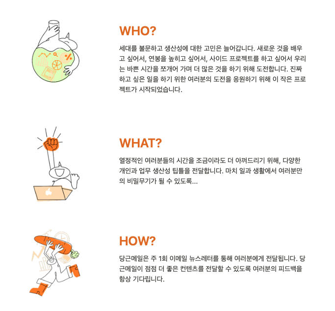 당근메일 스크린샷 1