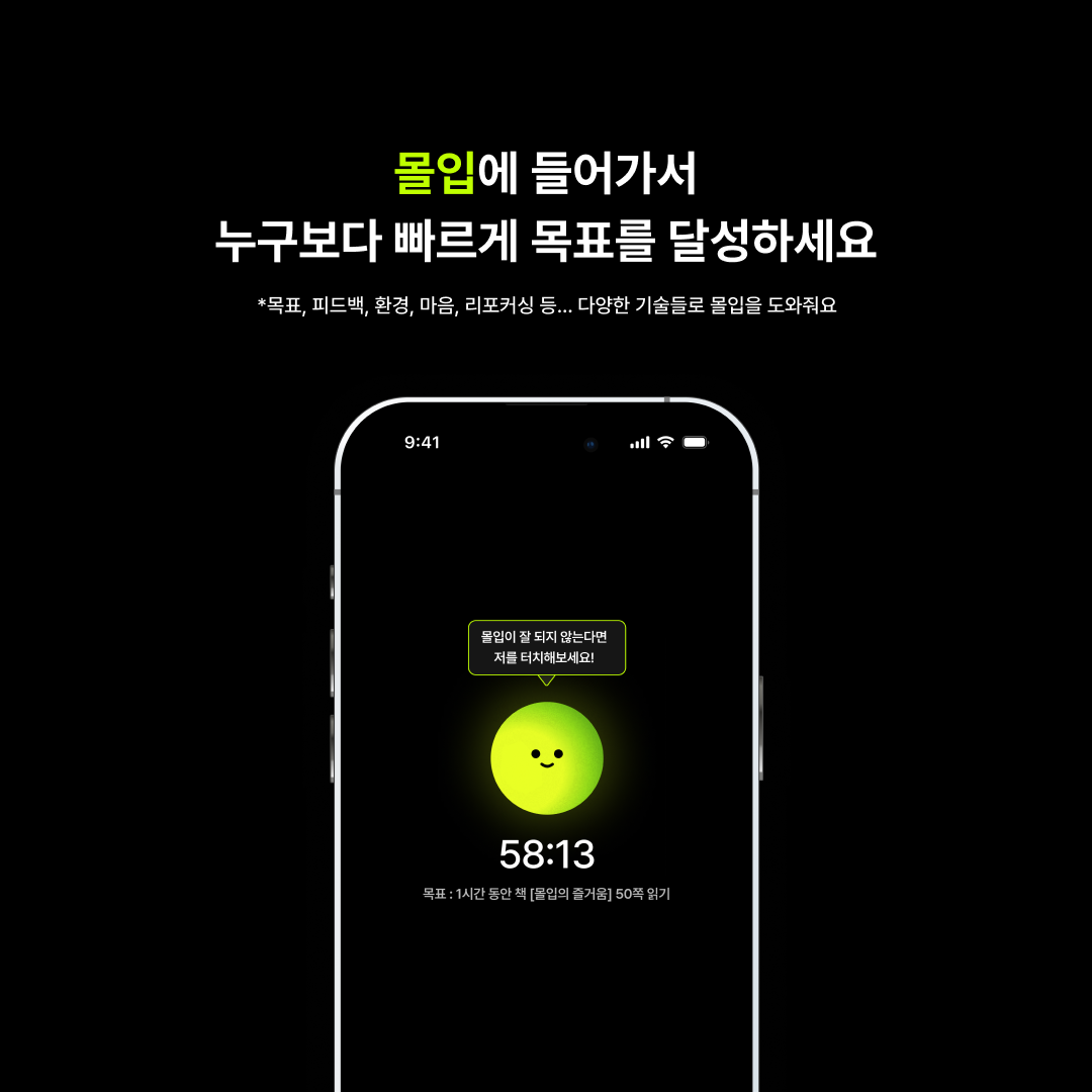 hoorm 후름 스크린샷 2