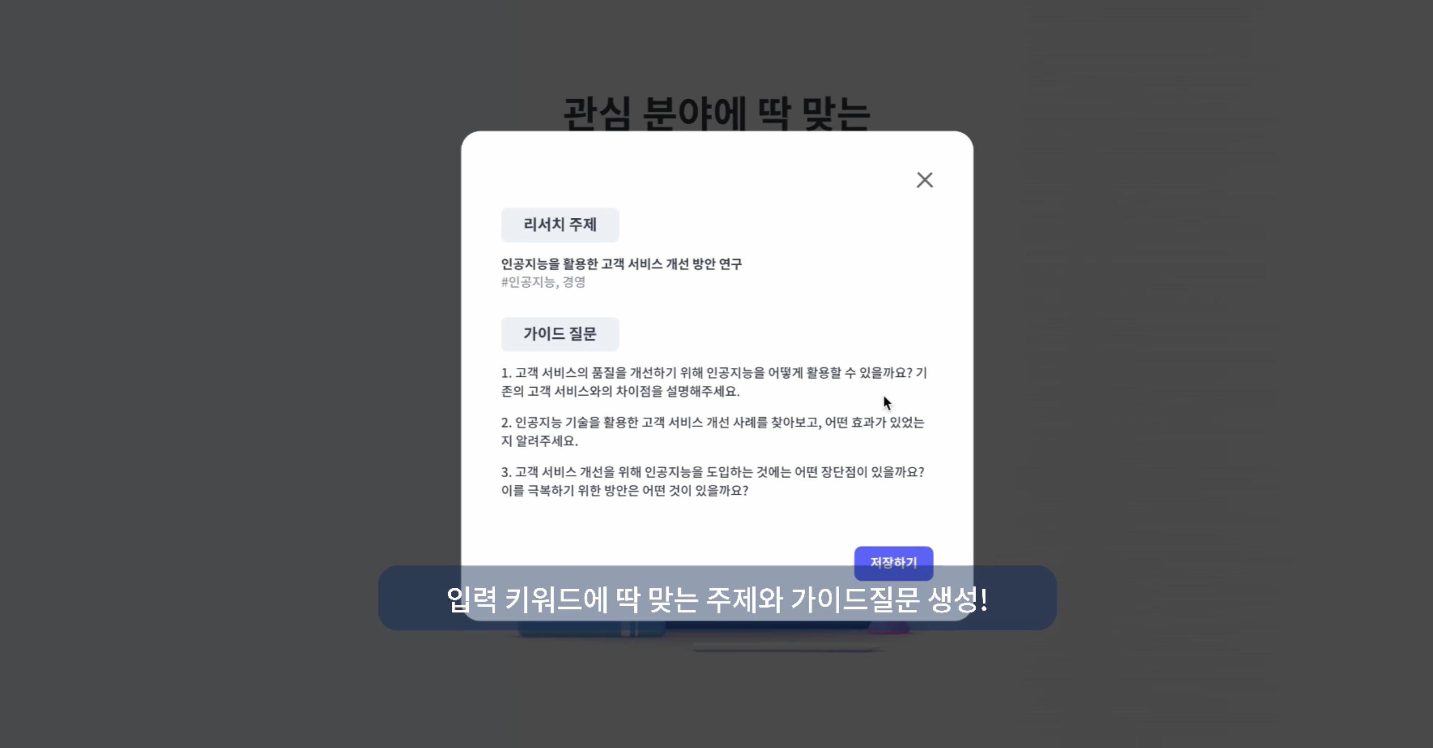 마이폴리오 스크린샷 4