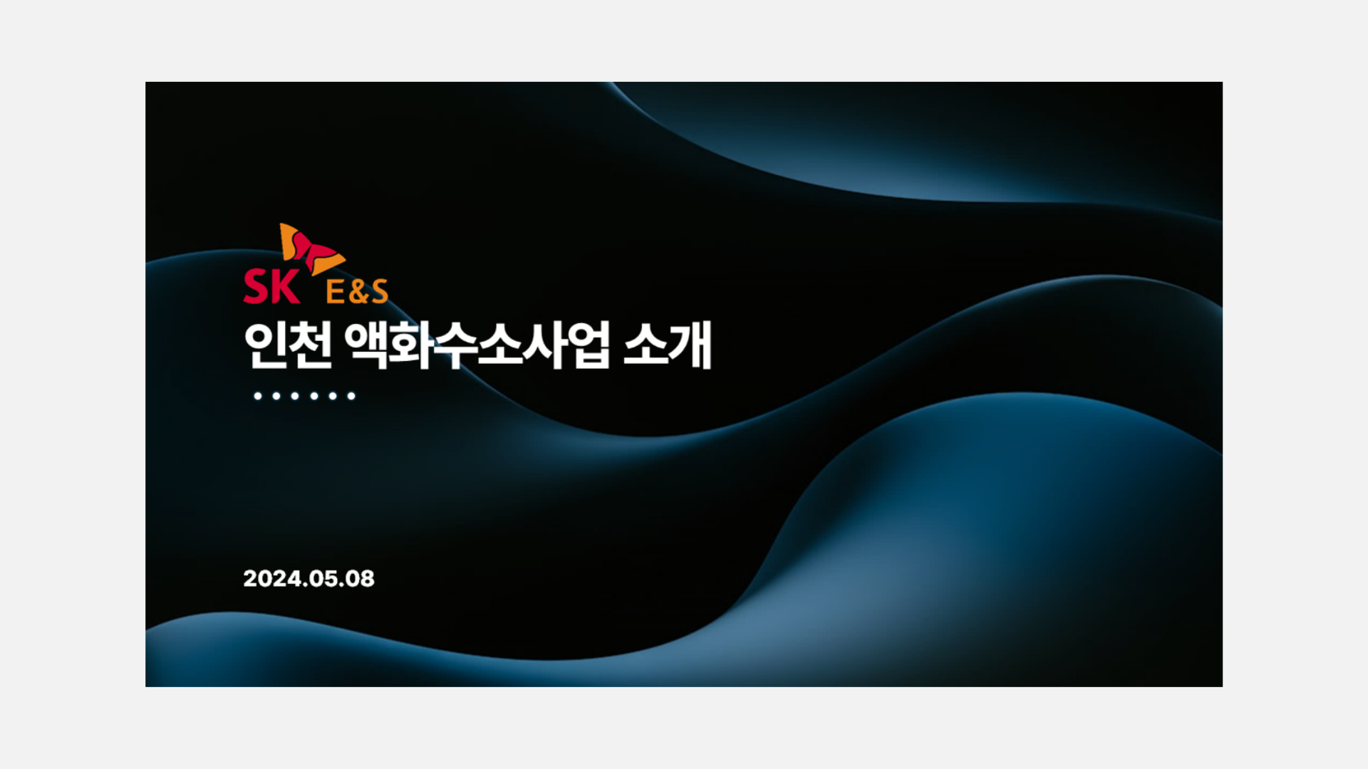 팀피피티 스크린샷 1
