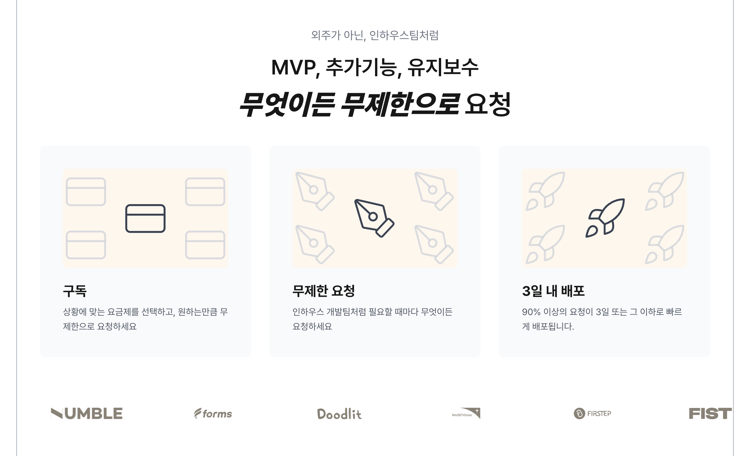 어썸데브 I AWESOME.DEV 스크린샷 4