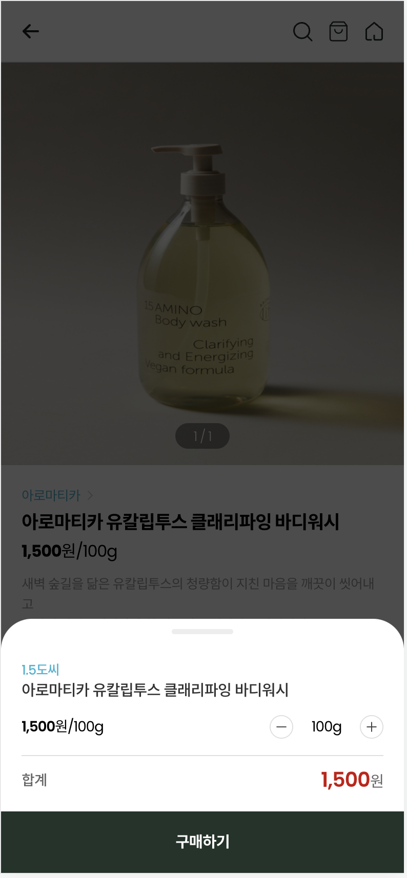 리피래 스크린샷 3