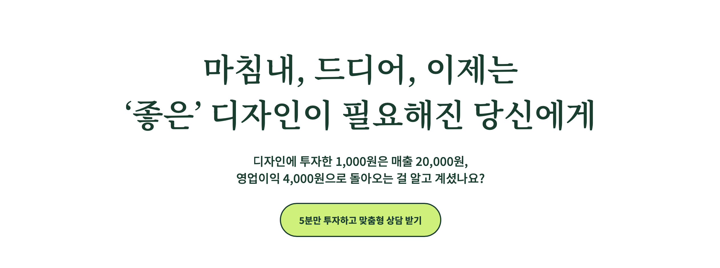 서울디자인프로젝트 스크린샷 2