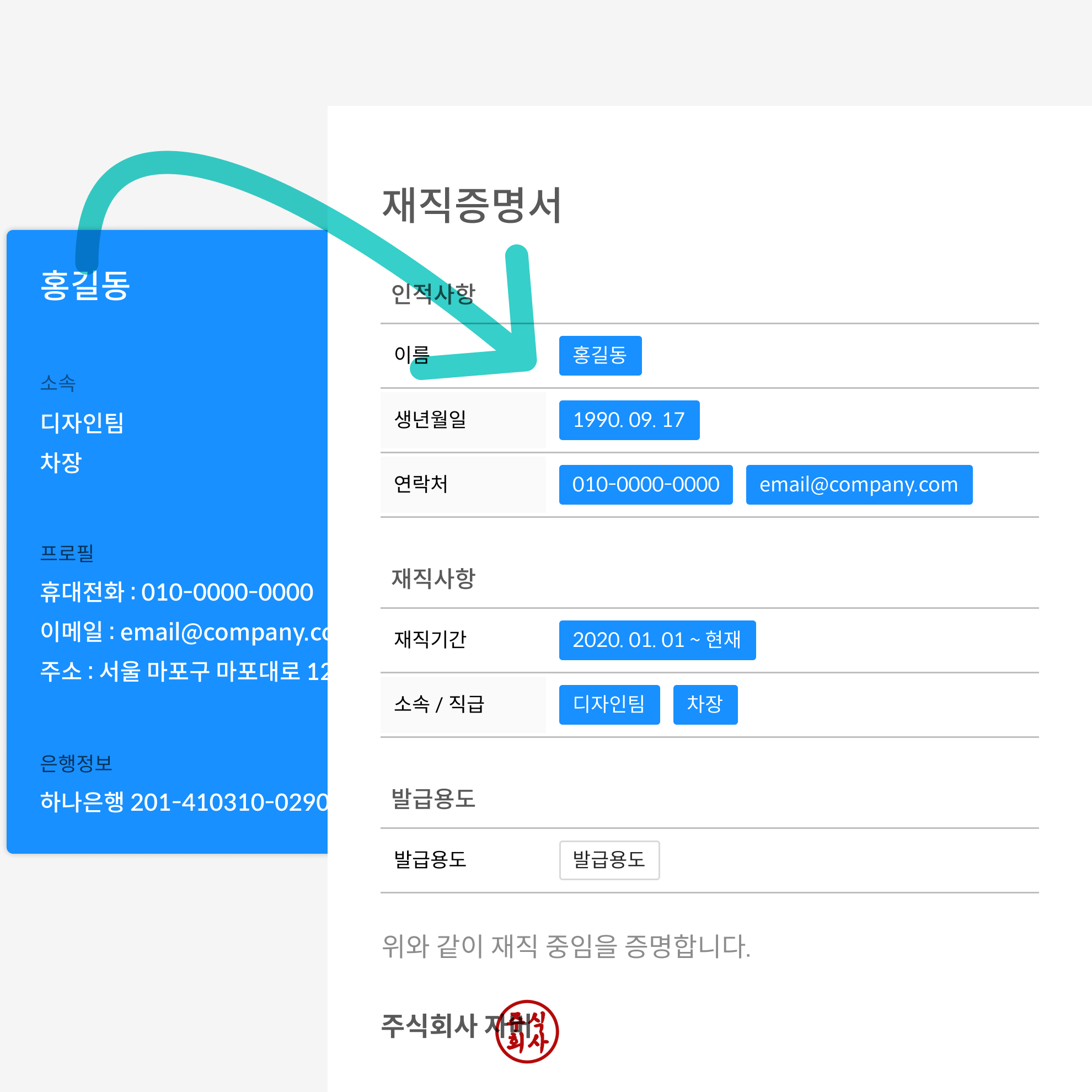 자버 스크린샷 5