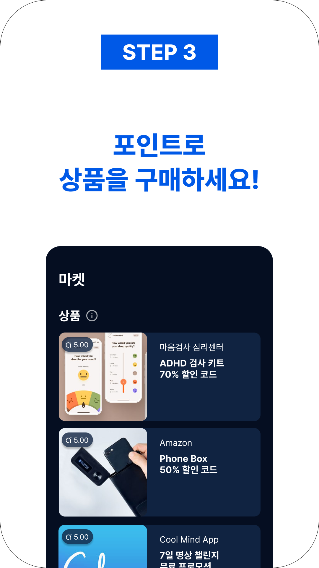 알고루틴 스크린샷 4