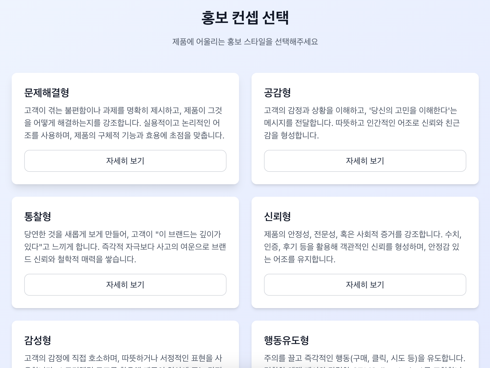 HYP 스크린샷 3