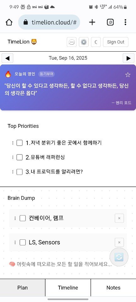 Time Lion 스크린샷 2