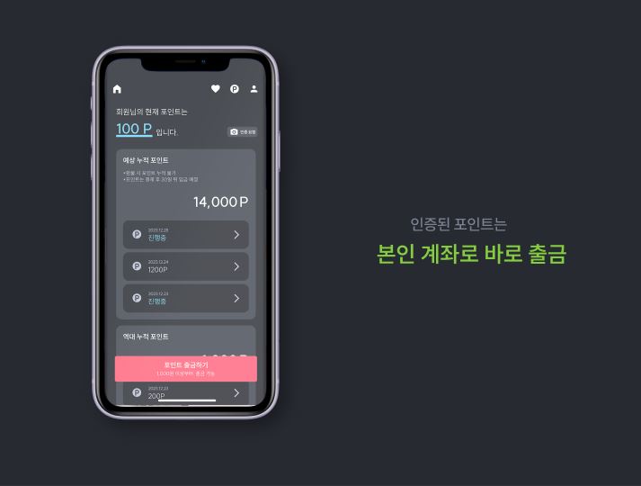 달달쇼핑 스크린샷 5