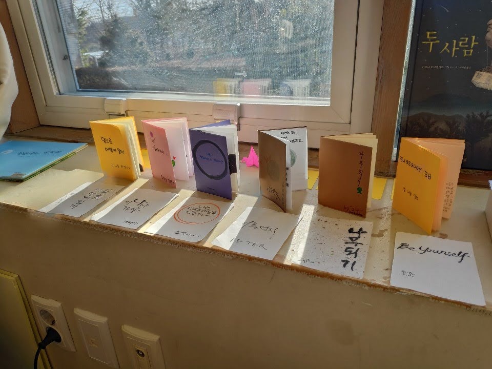 자유학교 스크린샷 1