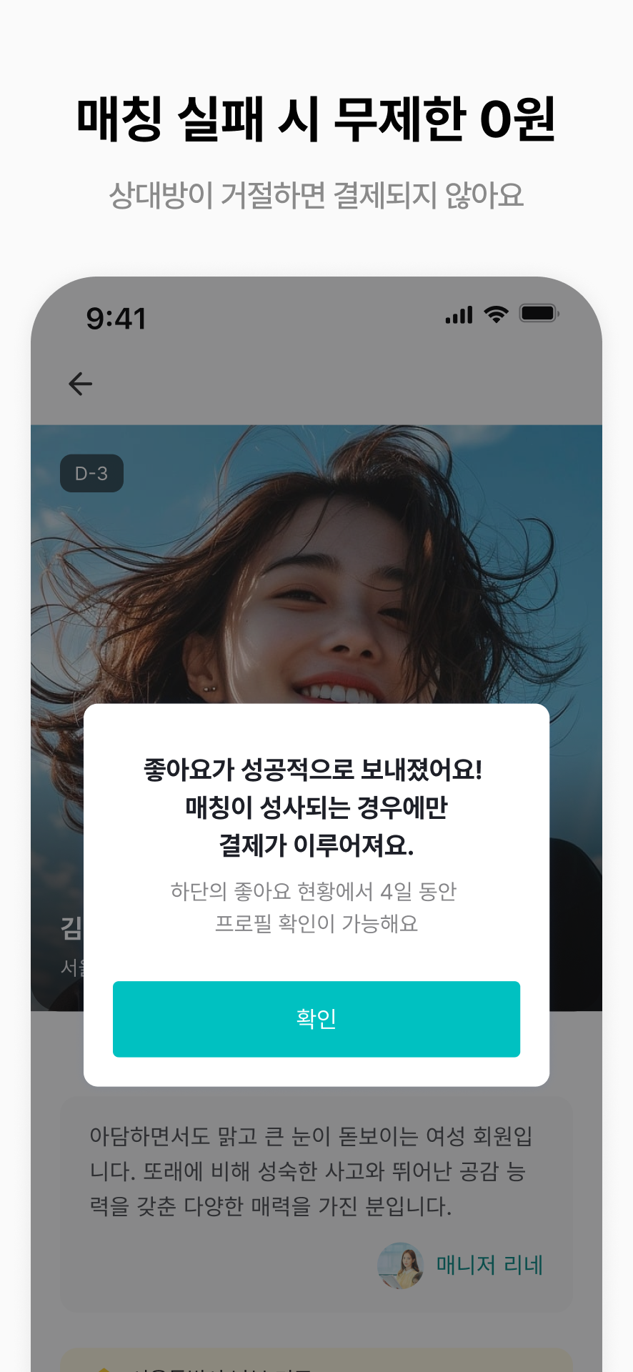 플롯 스크린샷 3