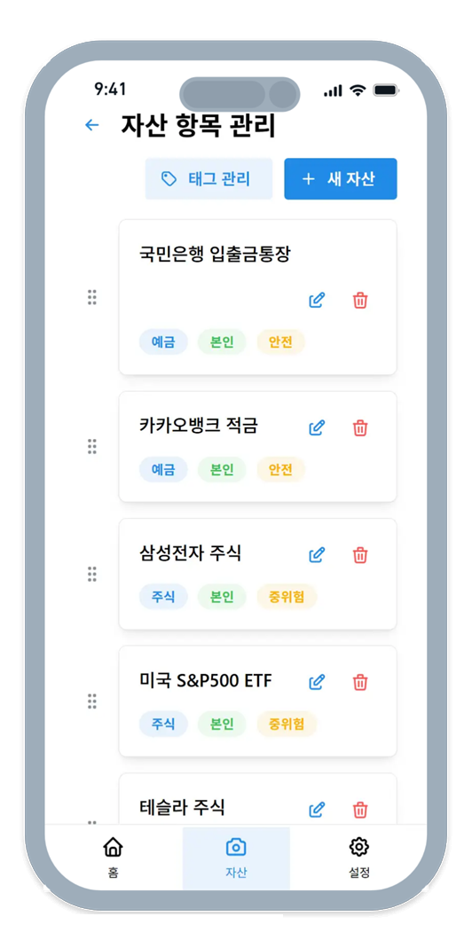 Asset Grow 스크린샷 2