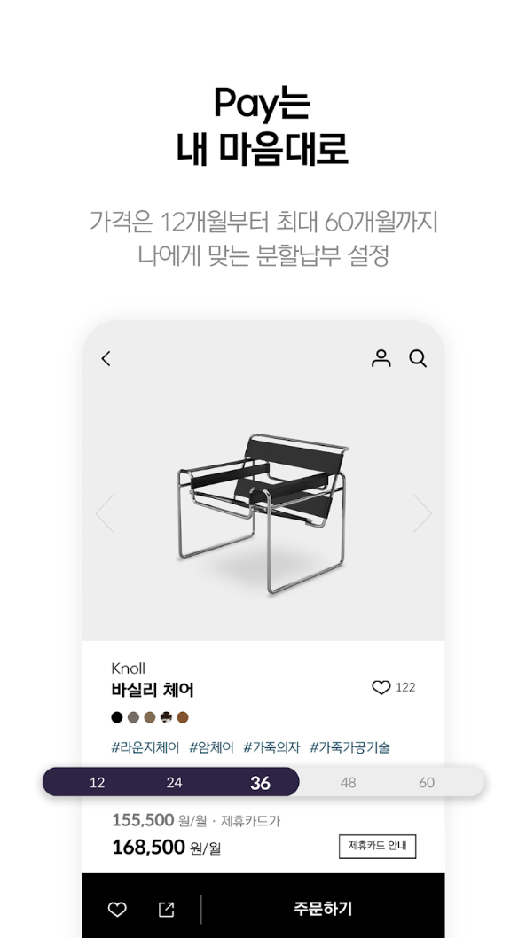 로마드 스크린샷 4