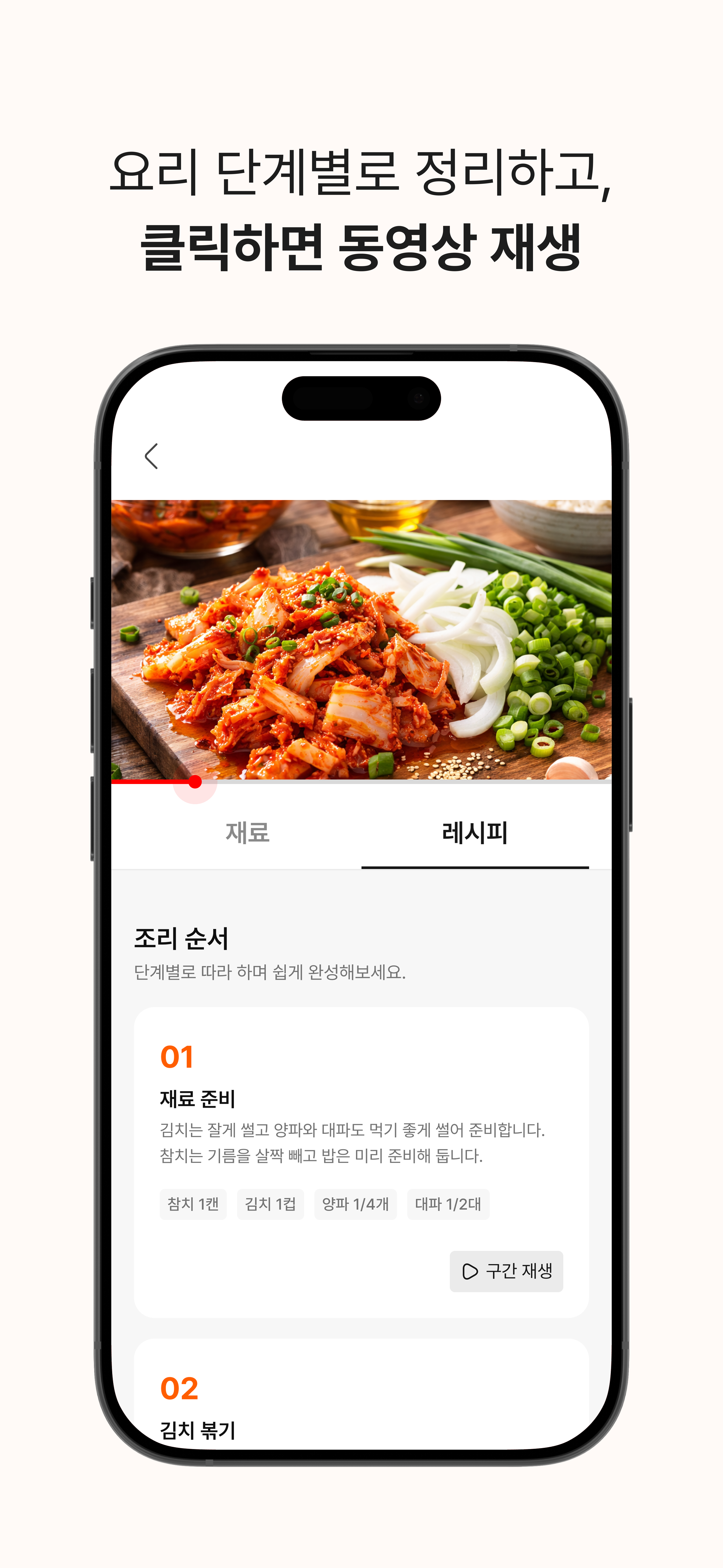 모해먹지 스크린샷 5