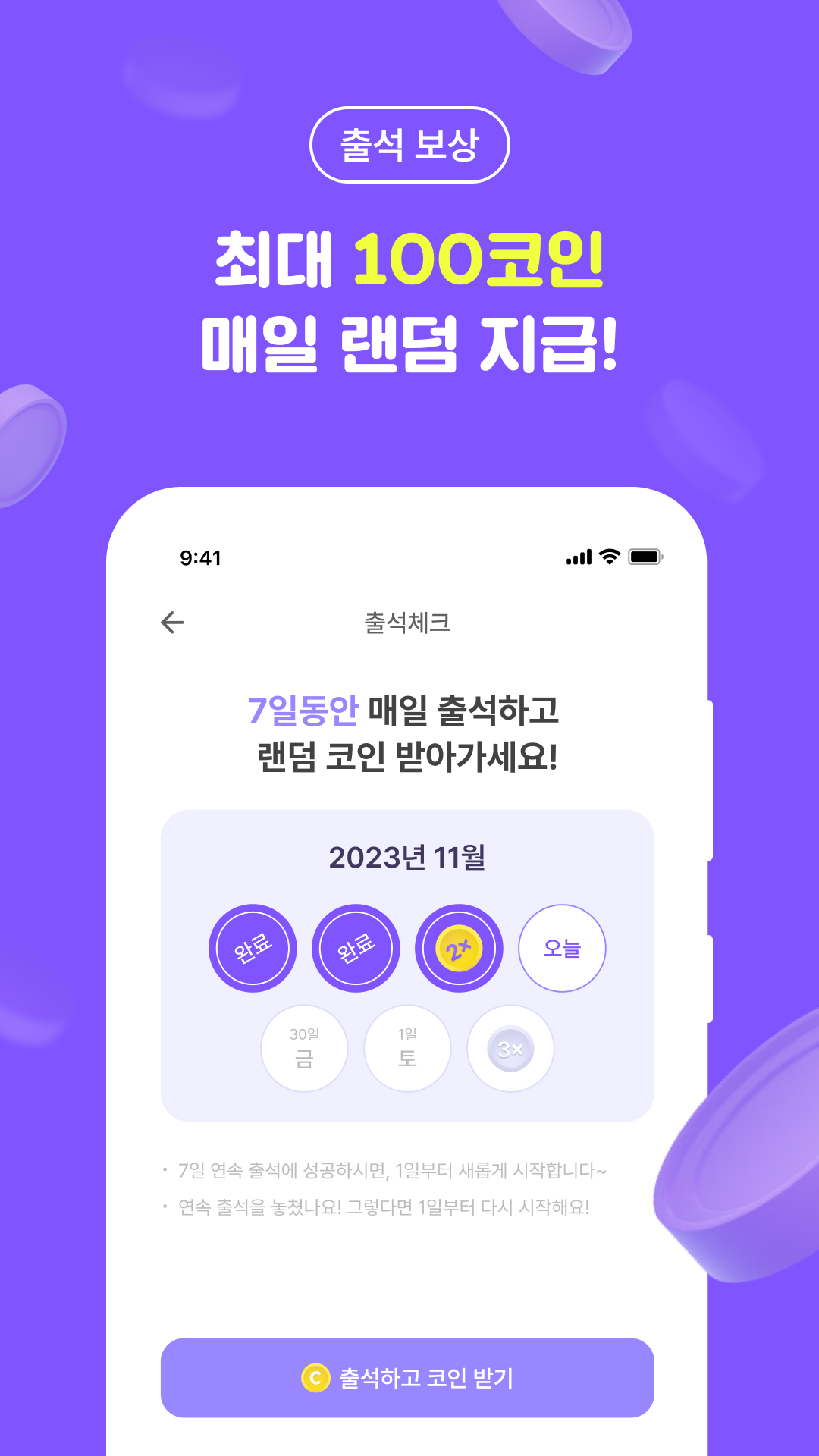 비트버니 스크린샷 3