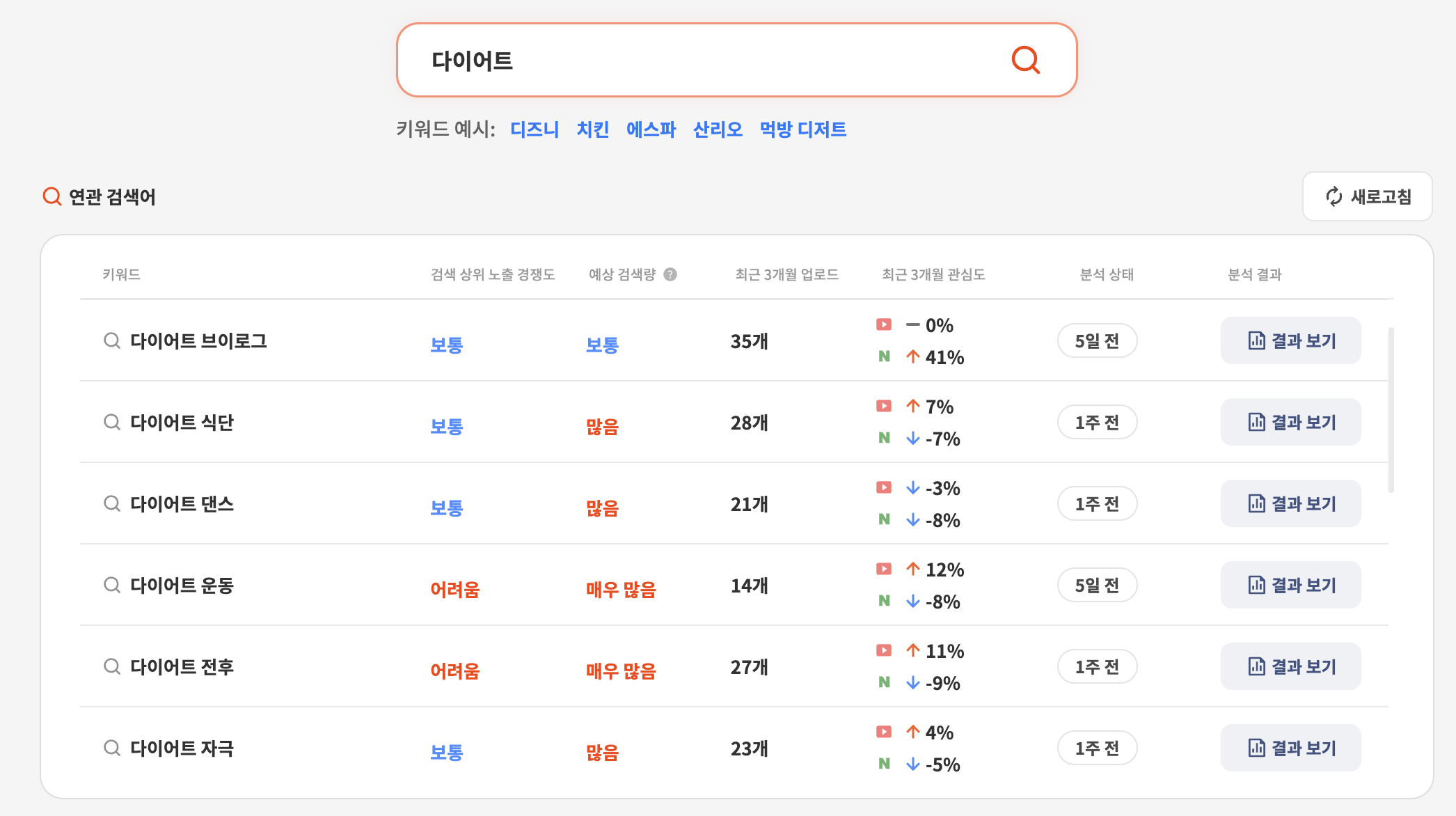 유광기 스크린샷 3