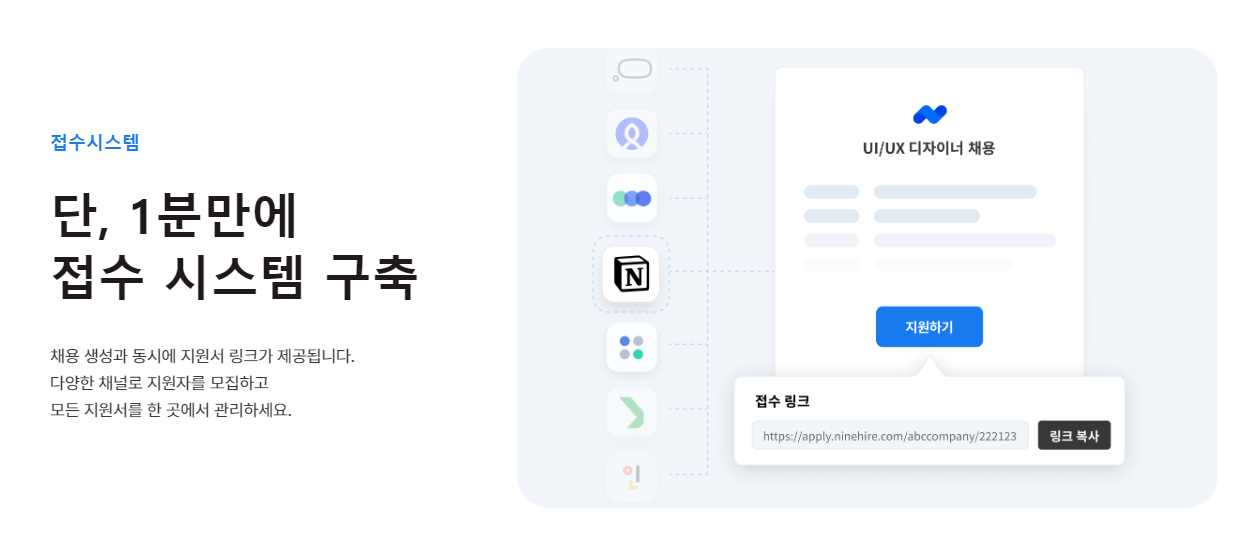 나인하이어 스크린샷 1