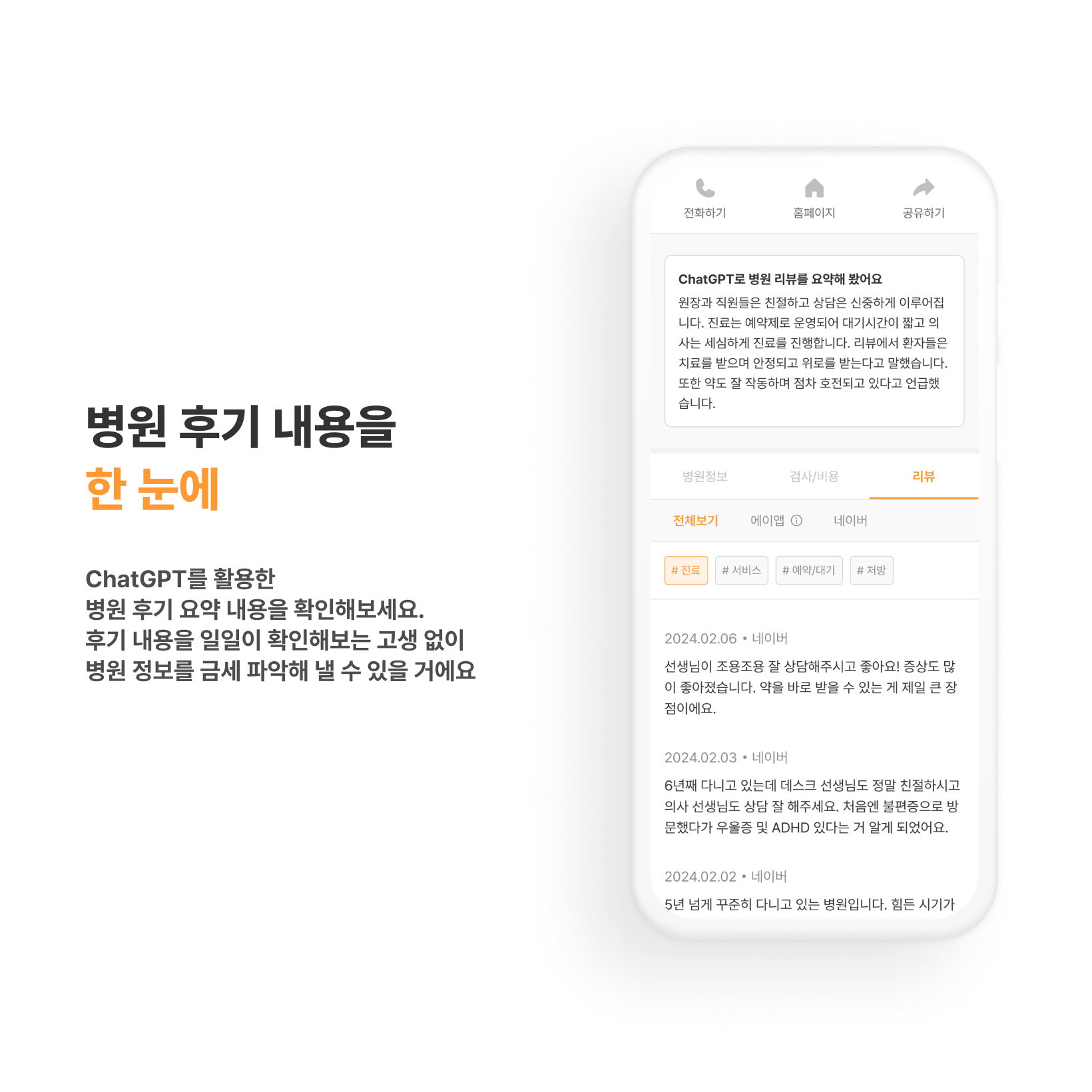 에이닥 스크린샷 2
