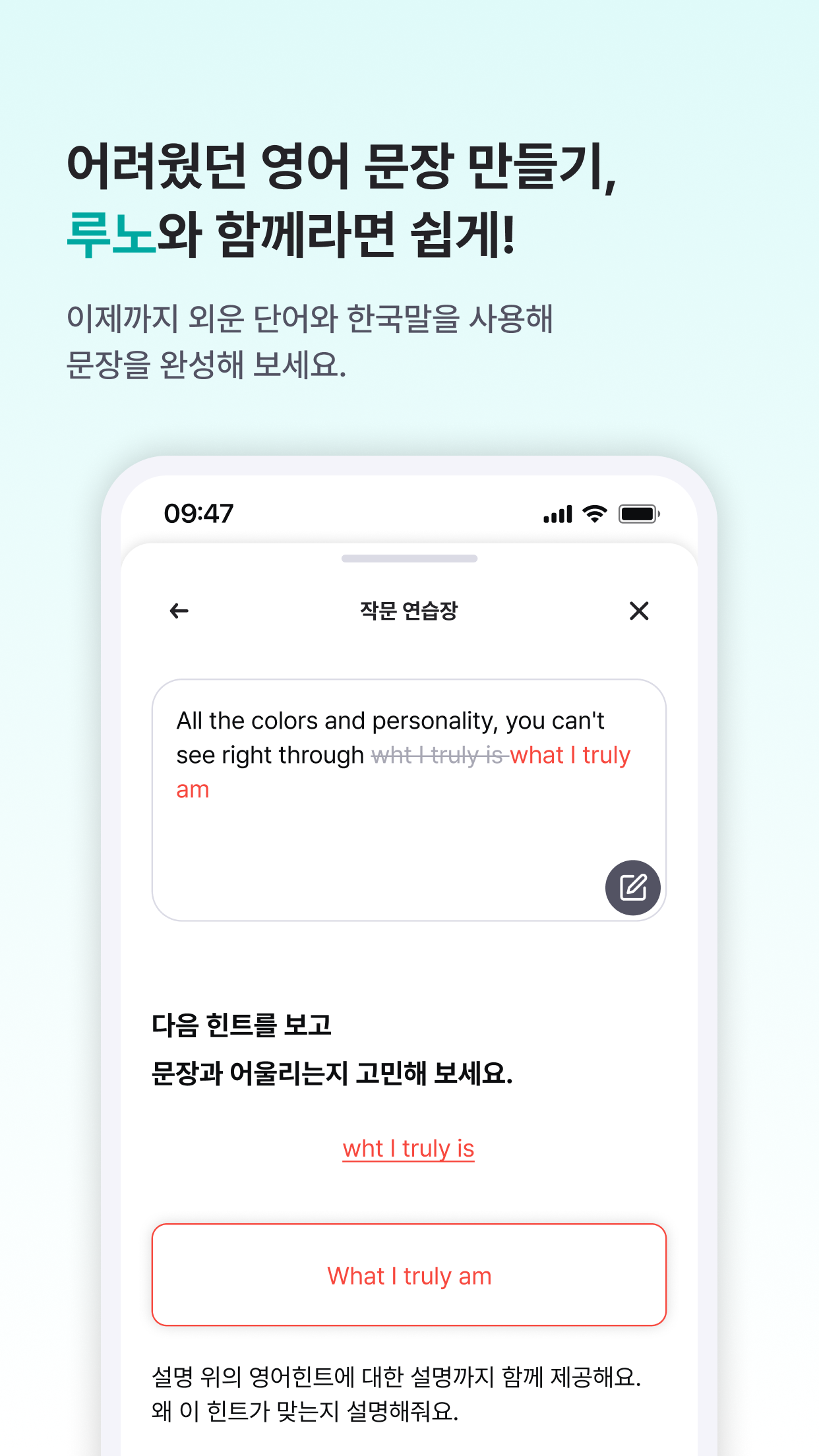 Luno 스크린샷 2