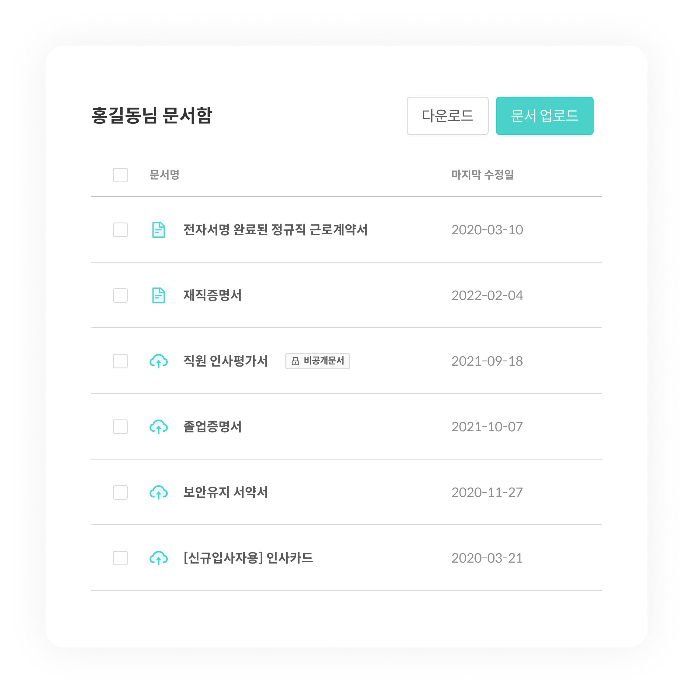 자버 스크린샷 3