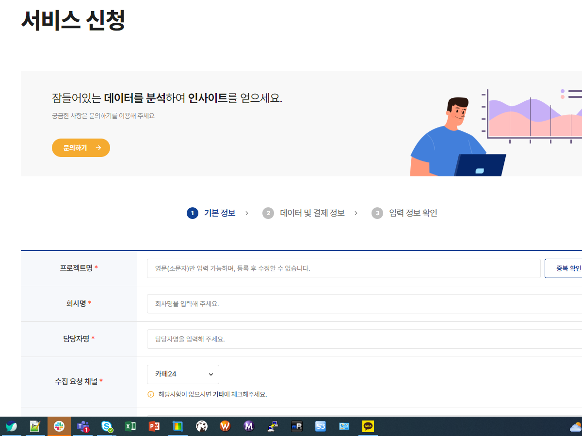 WAPU 스크린샷 2