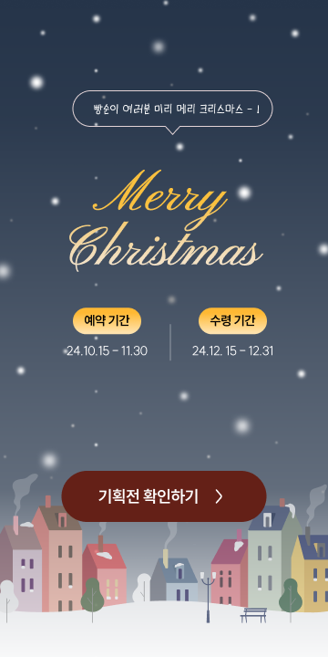 빵순이 스크린샷 1