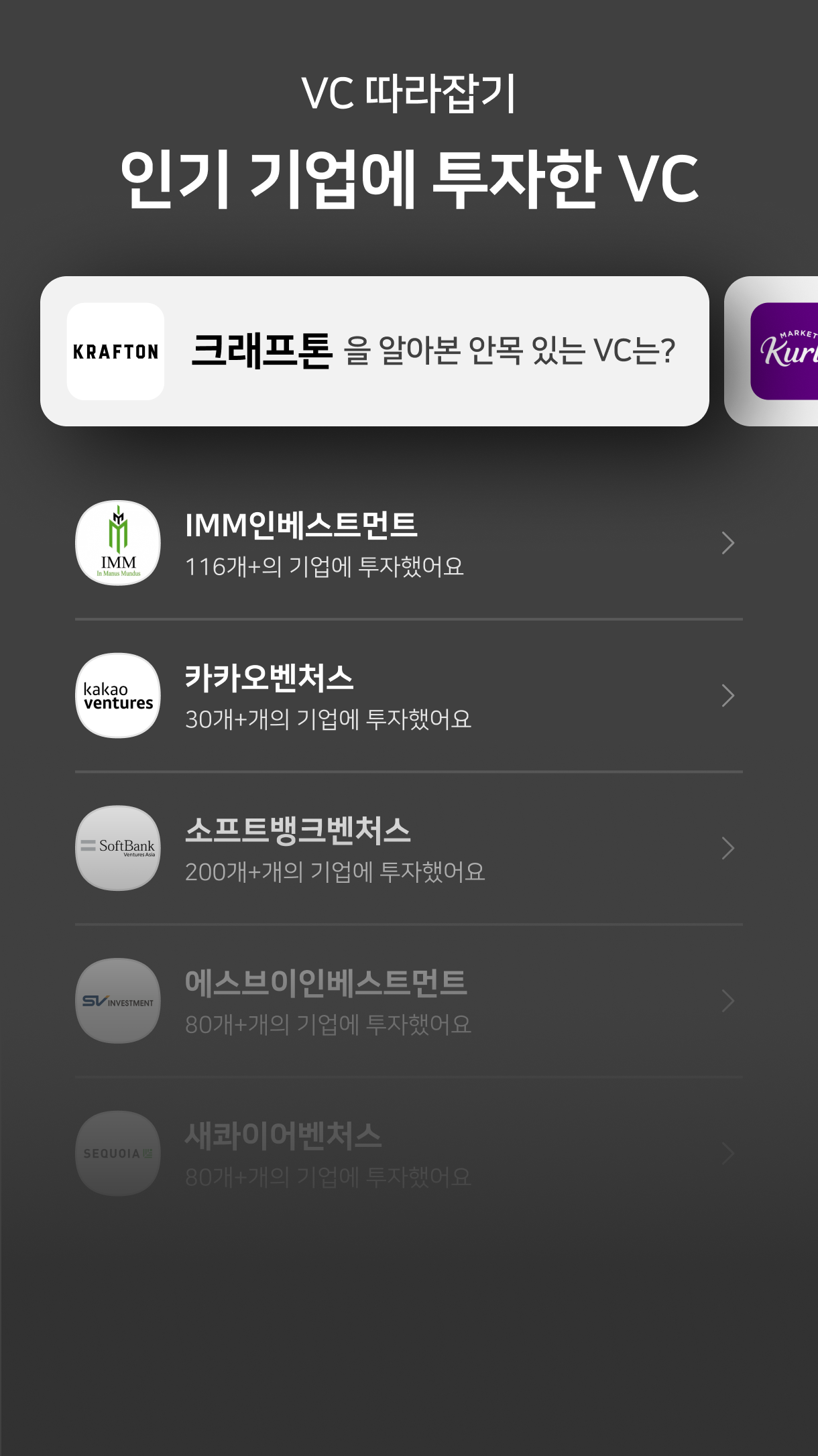 허밍버드 스크린샷 3