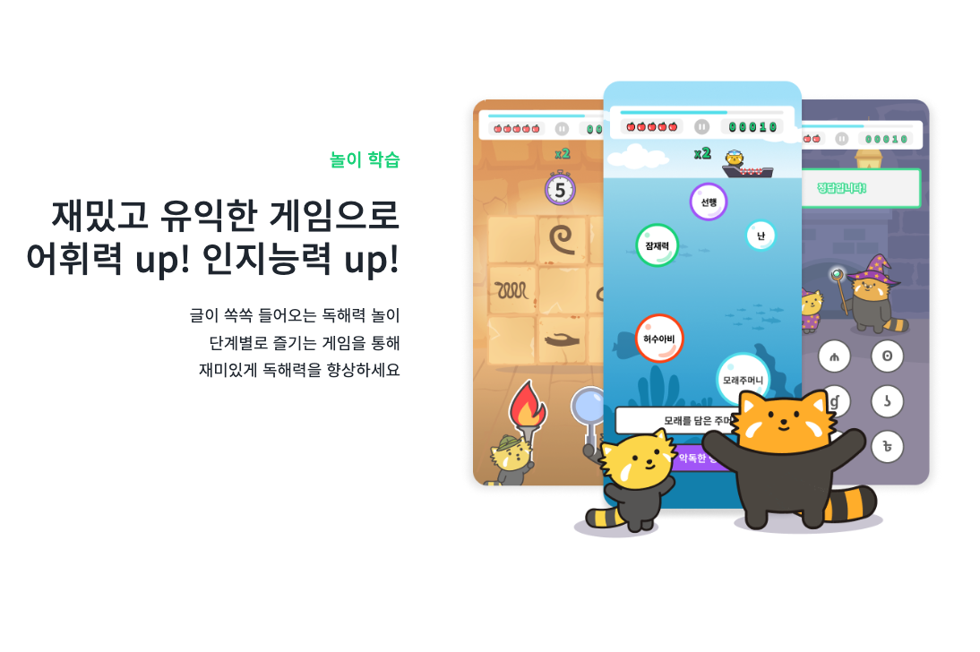 레서 스크린샷 3